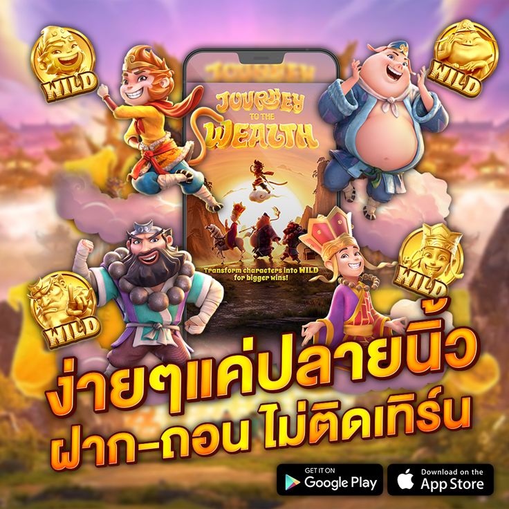 PD99WIN ทดลองเล่นสล็อตฟรี ไม่ต้องฝากก่อน คลิกเลย