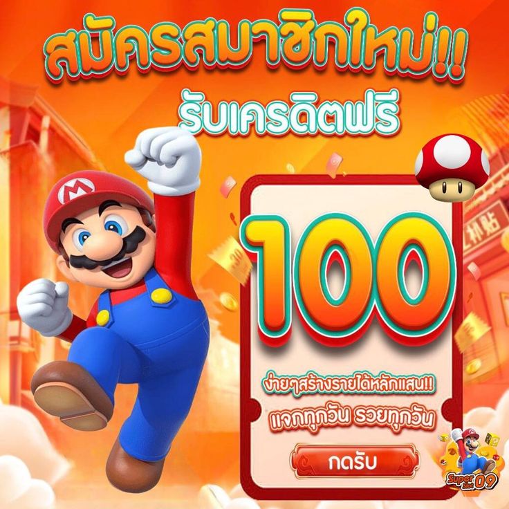 PD99WIN ปั่นสล็อตเริ่มต้นแค่ 1 บาท ลุ้นรางวัลหลักล้าน